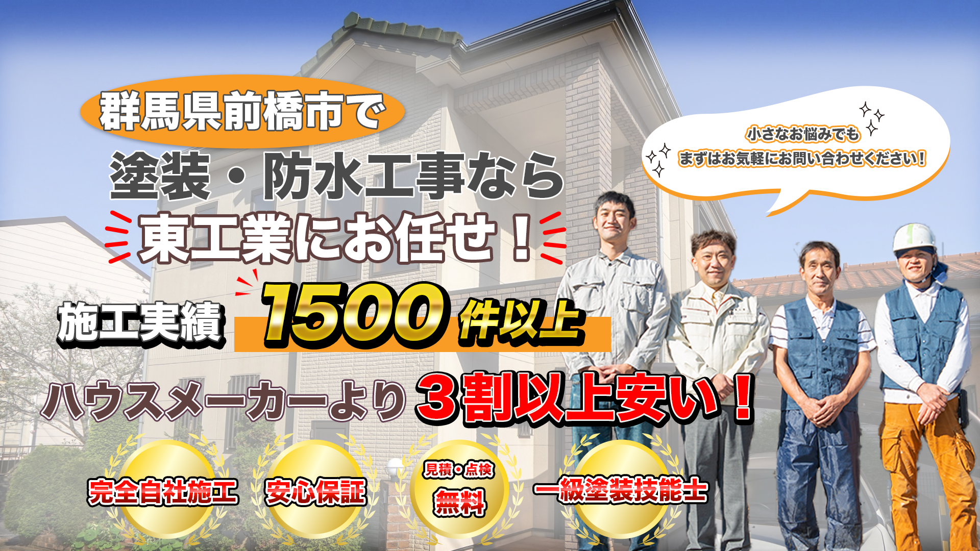 回りが羨む世界一の職場