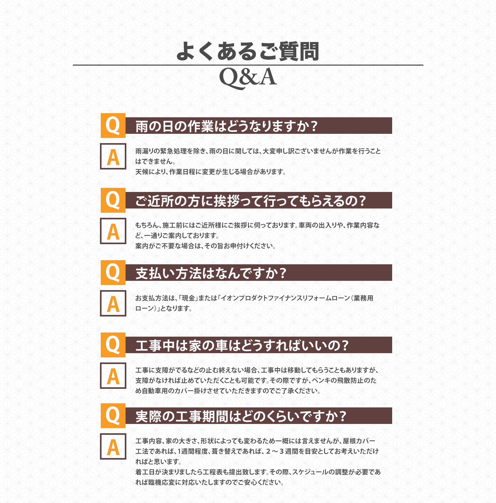 楽しい会社、社会保険完備、未経験でも大丈夫